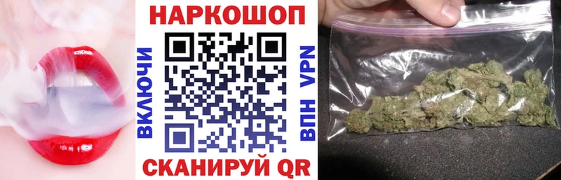 Наркошоп купить Alpha PVP Меф Метамфетамин МАРИХУАНА ГАШ Щигры