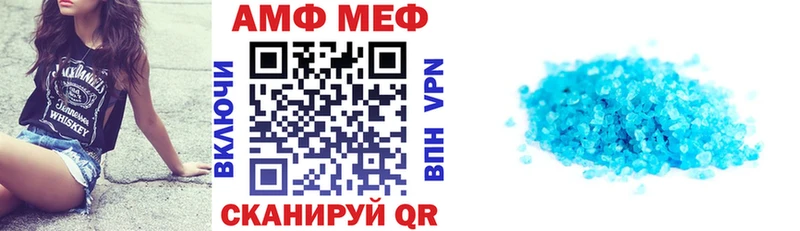 АМФЕТАМИН 97% Купить закладки Щигры
