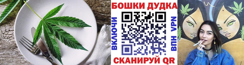 Печенье с ТГК конопля  Купить  Щигры 