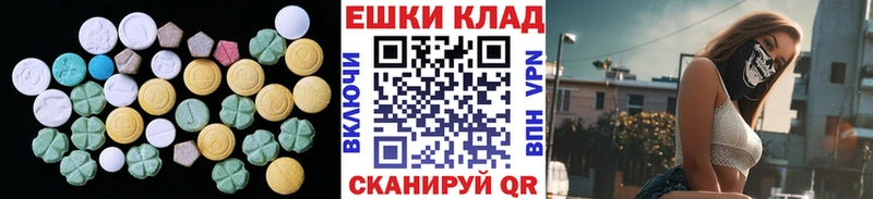 Купить Щигры Ecstasy круглые