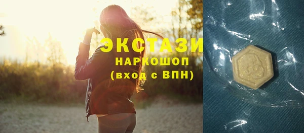 винт Осинники