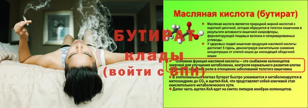 скорость Осташков