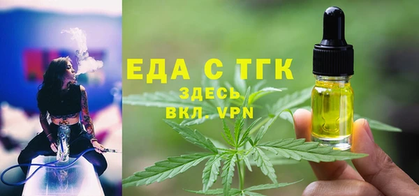 винт Осинники