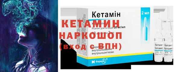 скорость Осташков