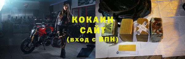скорость Осташков