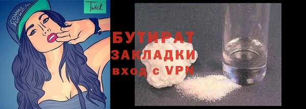 винт Осинники