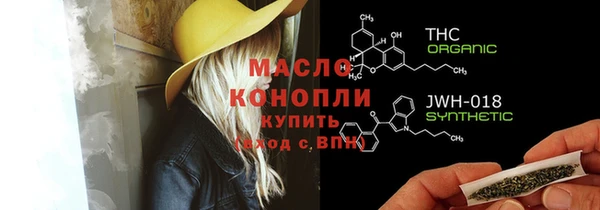 скорость Осташков