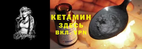 скорость Осташков