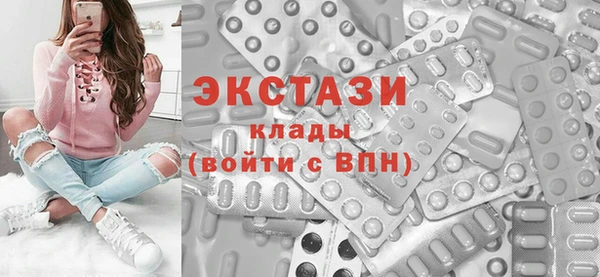 винт Осинники