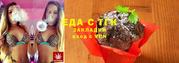 винт Осинники