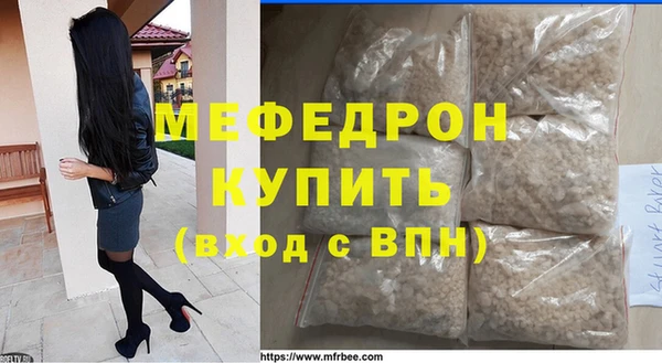винт Осинники