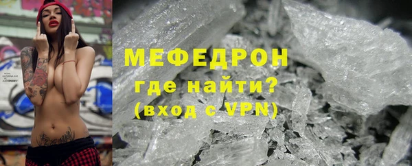 скорость Осташков