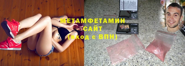 винт Осинники