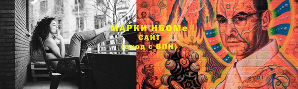 винт Осинники