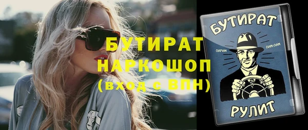 винт Осинники