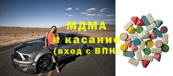 скорость Осташков