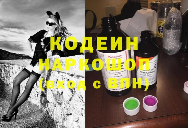 скорость Осташков