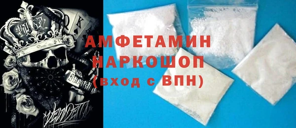 винт Осинники
