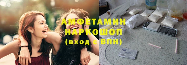 винт Осинники