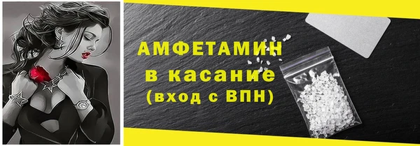 скорость Осташков