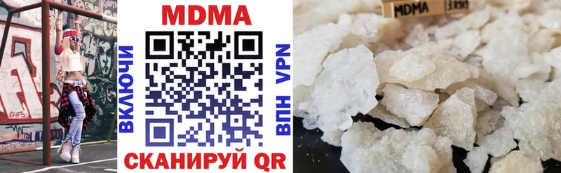 Купить закладки Щигры MDMA crystal