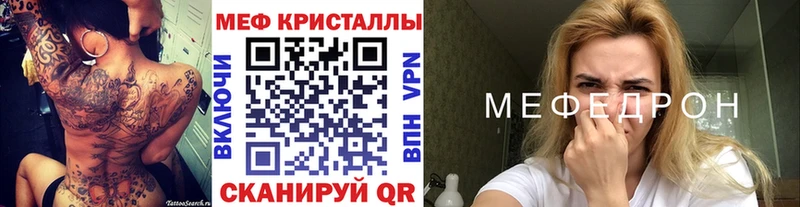 МЯУ-МЯУ мука Купить Щигры
