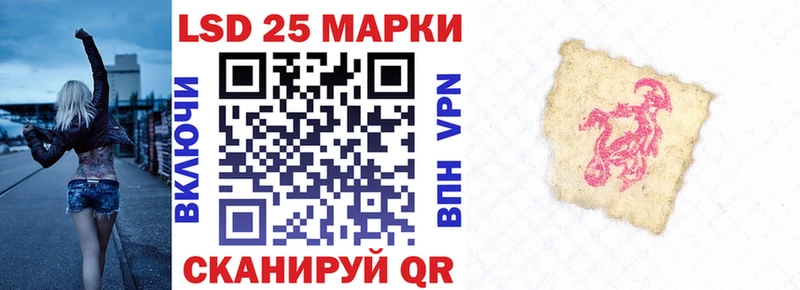 Марки NBOMe 1500мкг  Купить закладки  Щигры 