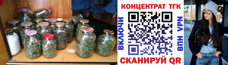 Купить где Щигры ТГК вейп
