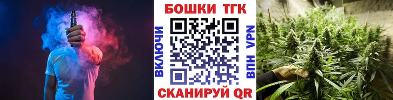 Купить где  Щигры  Канабис VHQ 